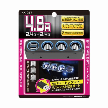 三孔電源插座+2USB 4.8A