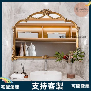 支持客製/鏡 鏡子 智能鏡 梳妝鏡 化妝鏡 浴鏡 復古浴室鏡 歐式鵰花衛生間鏡 帶燈防霧壁掛智能鏡 洗手臺化妝鏡