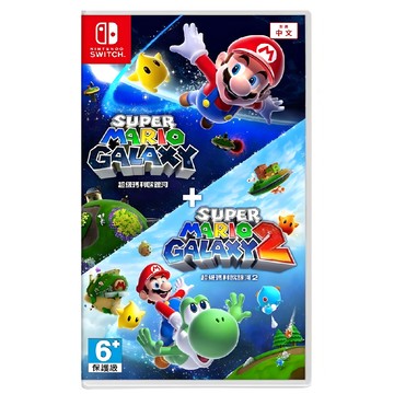 Nintendo 任天堂 SWITCH 超級瑪利歐銀河 + 超級瑪利歐銀河2  單一商品