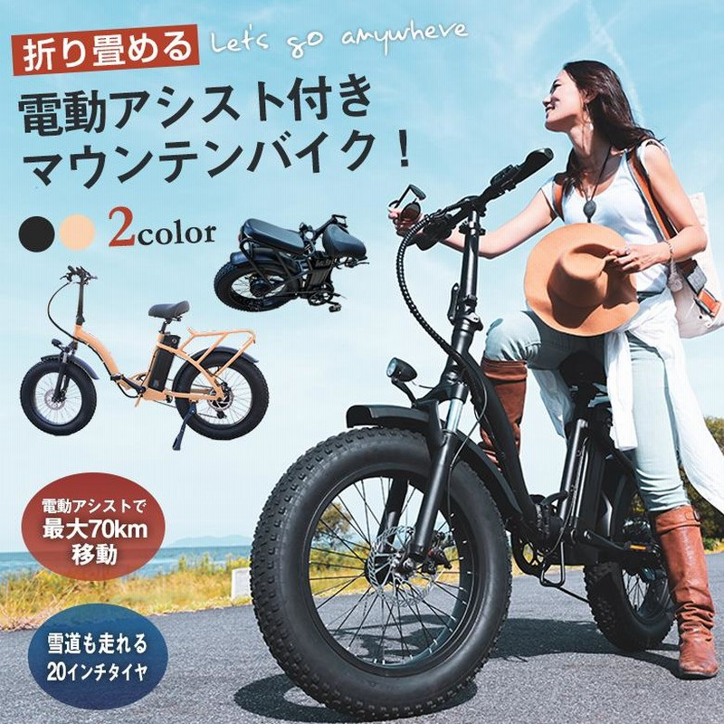 OTOMO 折りたたみ式マウンテンバイク 4544507027710.jpg