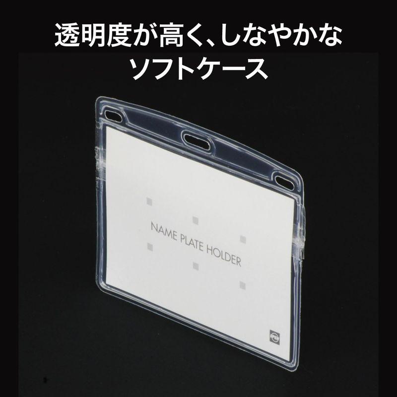 オープン工業 名札ケース ソフト ヨコ 特大サイズ 10枚 透明・白 NX-107