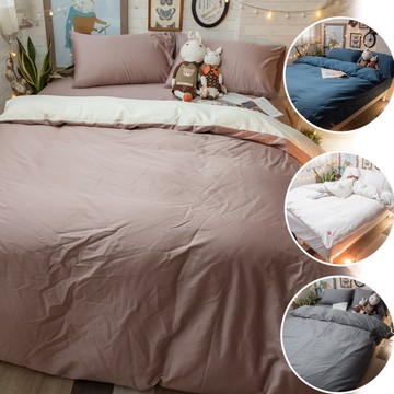 素色系列 單人薄被套乙件 (5X7尺) 100%精梳棉(60支) 台灣製 棉床本舖 單人被套