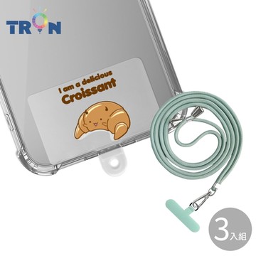 TRON iPhone XS Max 普通牛角麵包防摔 手機 掛繩 手機殼