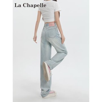 拉夏貝爾淺色直筒牛仔褲女秋冬2025年新款高腰小個子窄版闊腿褲子
