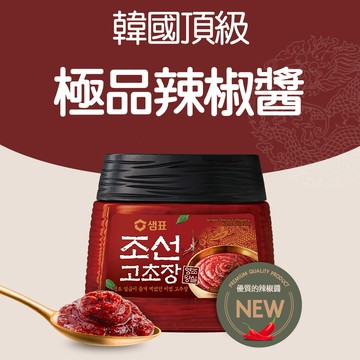 韓味不二膳府-韓國頂級極品辣椒醬500g