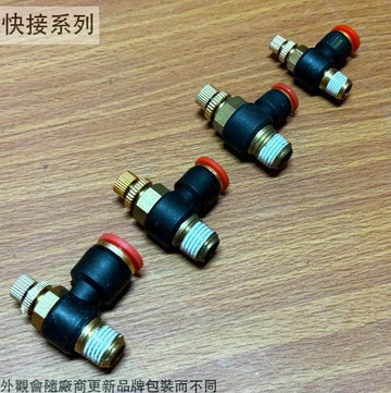 省力快速接頭 JSC  風管 氣管 PU管 空壓機 空壓 快擰 省力接頭 快速接頭