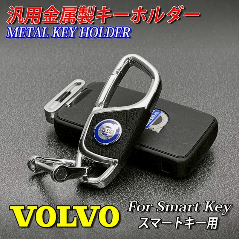 VOLVOボルボスマートキー追加登録します。 - セキュリティ用品