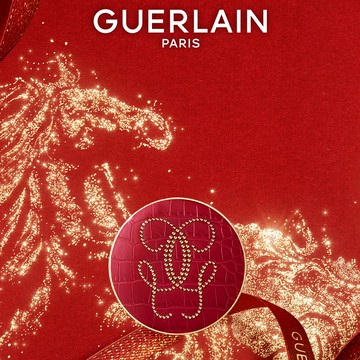 Lisa補妝神器【Guerlain】嬌蘭24K純金絲光氣墊粉餅盒 大勢潮紅｜生日快樂