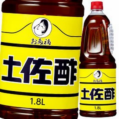 送料無料 オタフク ソース お多福 土佐酢 ハンディボトル1.8L×1ケース（全6本） 