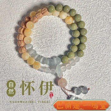 已開運過爐🙏一鳴堂🙏送招財符【懷伊】新中式綠檀木百香籽拚接雙圈手串貓眼石吊墜文玩佛珠