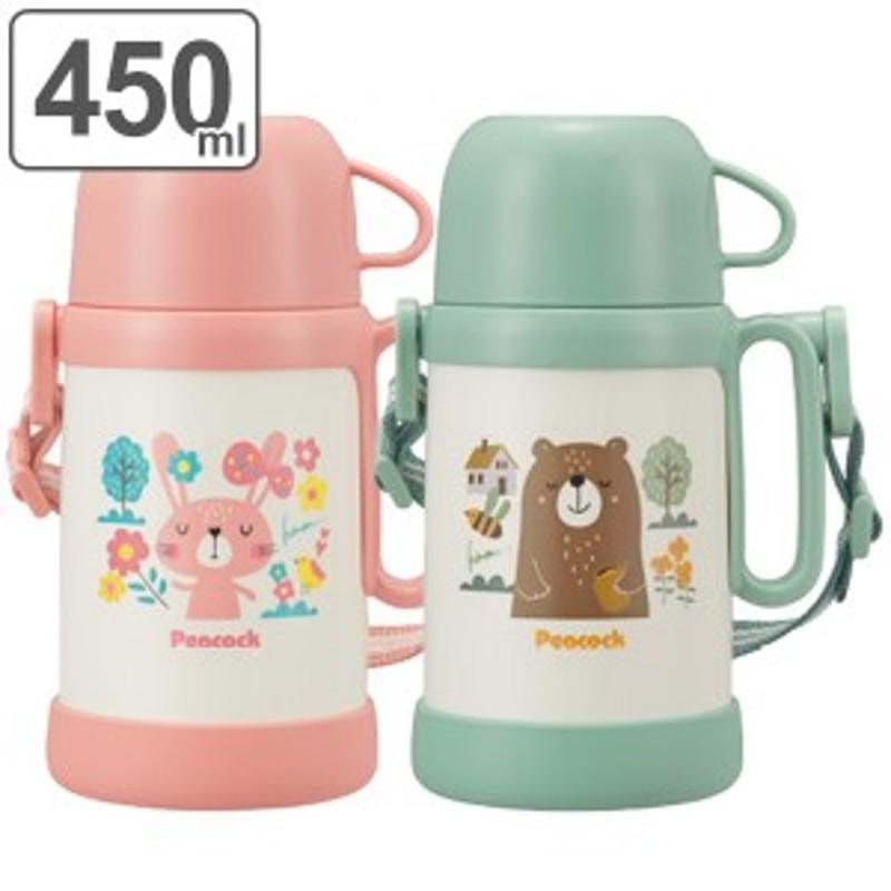 水筒 ステンレス コップ飲み 動物柄 450ml 子供 （ 保温 保冷 コップ 子供用 キッズ 幼稚園 保育園 子供用水筒 ボトル ステンレスボトル  通販 LINEポイント最大10.0%GET | LINEショッピング