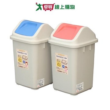 KEYWAY聯府 環保媽媽附蓋垃圾桶 5L(CV905)【愛買】