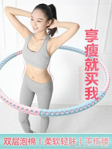 呼啦圈大人收腹美腰加重女士家用健身瘦腰神器