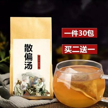 【買二送一】 散偏湯袋泡茶川芎柴胡白芍香附白芥子30包 茶 茶包 養生茶 茶包