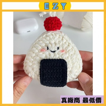 [EZY]48出貨 手作材料包 毛線編織 毛綫編織可愛三角飯團束口耳機包鈎織鈎針材料手工自製送朋友閨蜜