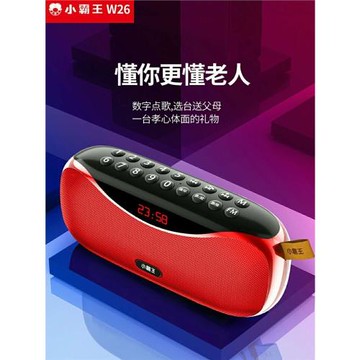 Subor/小霸王 W26多功能收錄音耳機大音量老人便攜迷你插卡播放