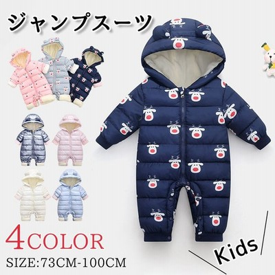 ベビー服 カバーオール ジャンプスーツ 長袖 ロンパース 男の子 女の子 フード付き 防寒 秋冬用 前開き 新生児 お祝い ベビー ロンパース カバーオール 通販 Lineポイント最大get Lineショッピング