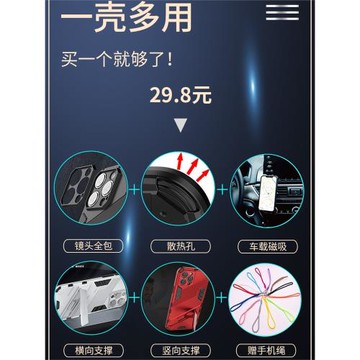 適用oppo A97手機殼全包A95軍事級防摔保護套A94一體式支架A93s帶車載磁吸氣囊5G男生女A97硬外殼三防機甲風