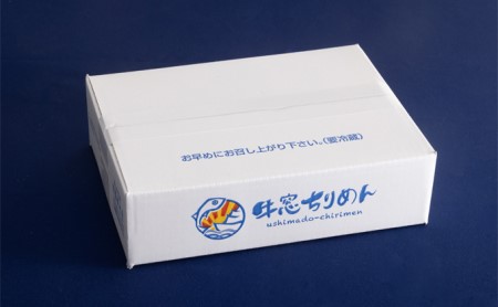 服部水産の牛窓 ちりめん 1kg（500g×2袋）