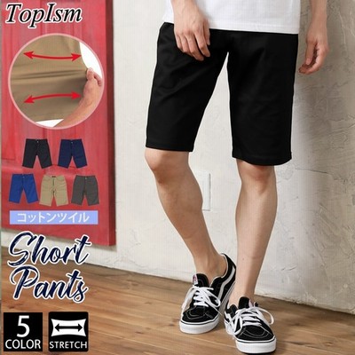 Topism ショートパンツ メンズ ハーフパンツ 着こなし 夏男 コーデ ボトムス ズボン ツイル 無地 スキニー 短パン ストレッチ ブラック Ll 通販 Lineポイント最大get Lineショッピング