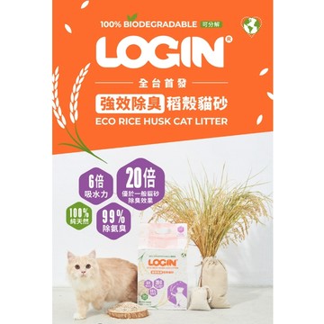 聯萌✨【免運🔥】洛格貓砂 洛格豆腐砂 LOGIN 強效除臭貓砂 珍珠砂 木薯砂 豆腐砂 豆腐貓砂 稻穀貓砂