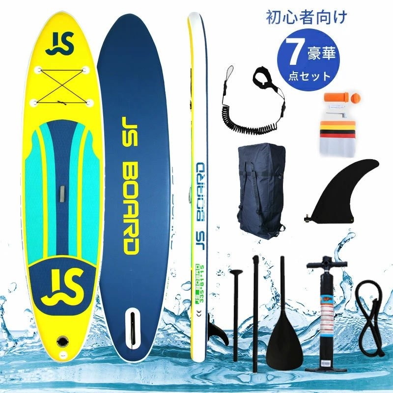 グリーン豪華セット 350cm インフレータブル SUPボード サップボード