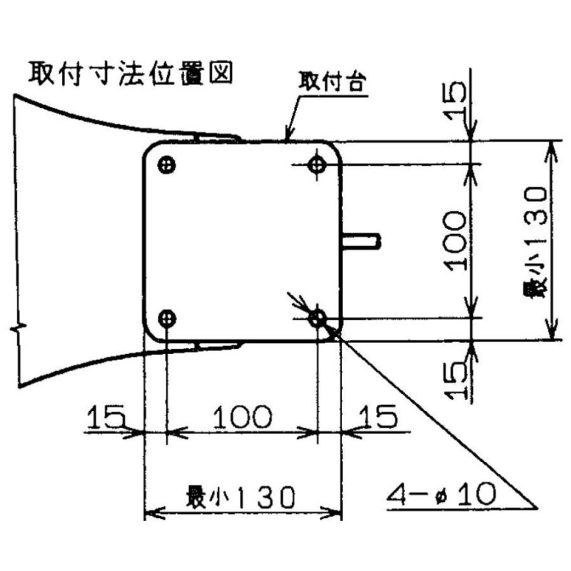 汽笛 ホーン 船舶 ノボル電機 第４種汽笛 SG-122 24V SG122 | LINEブランドカタログ