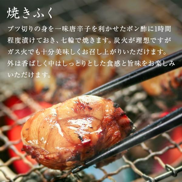 山陰境港産 とらふぐ（虎河豚 トラフグ）生 ふぐちり鍋・から揚げ用3〜4人前 送料無料（北海道・沖縄を除く）