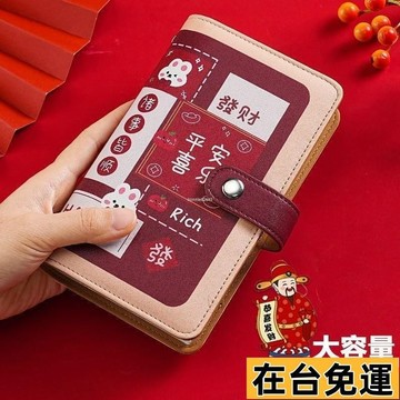 🔥台灣發出🔥 現金存錢本存錢夾2025新款現金收納冊小記賬本子攢錢本可放錢紙幣 存錢夾錢冊大容量理財攢錢收藏冊 FG