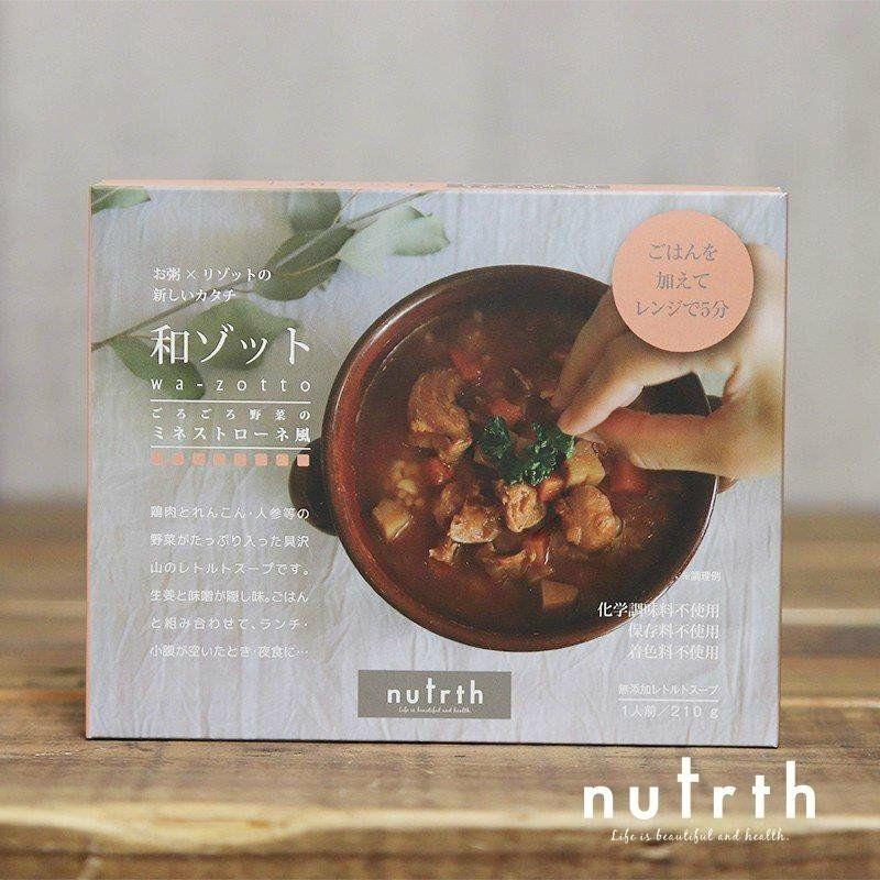 nutrth〜なとりす〜 和ゾット ゴロゴロ野菜のミネストローネ風 １人前／210g