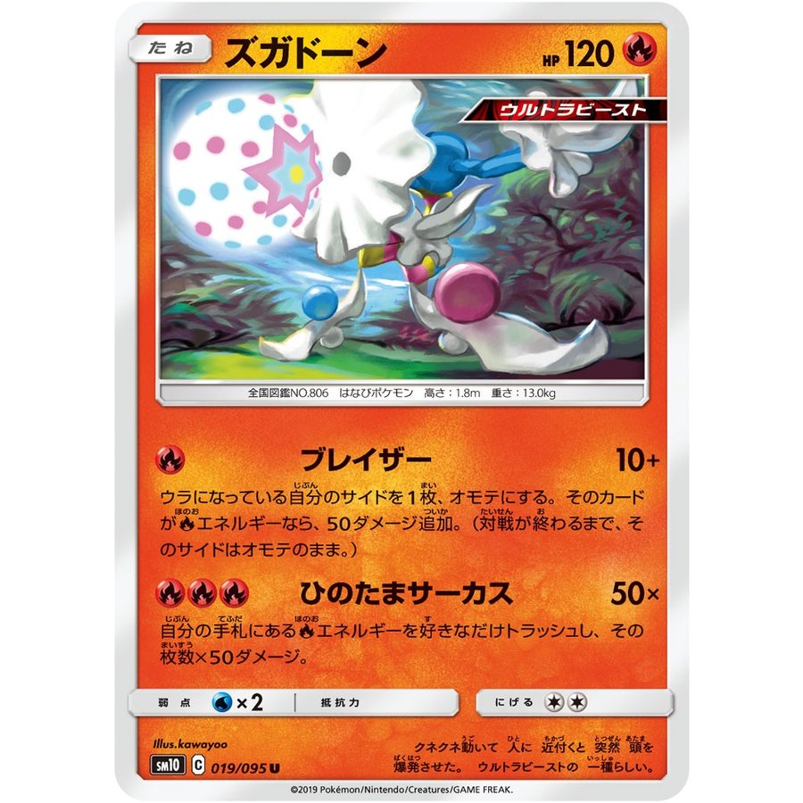 ポケモンカード　ダブルブレイズ3box