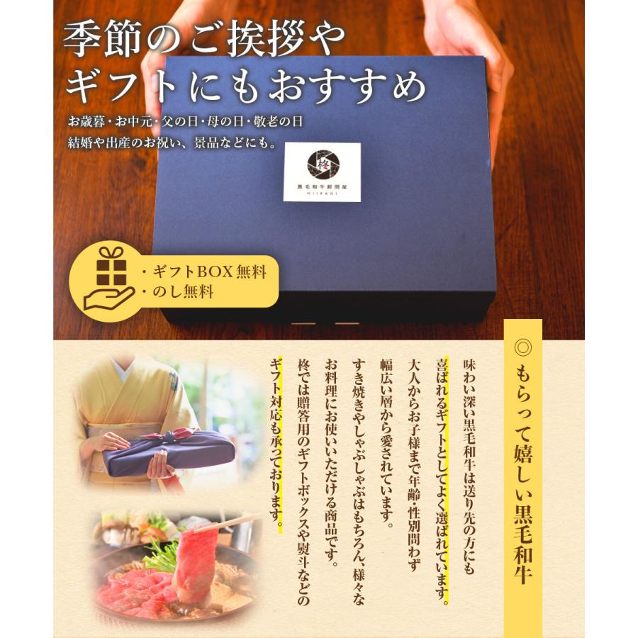 お歳暮 御歳暮 2023 牛肉 超早割 A5等級黒毛和牛 クラシタ 肩ロース 切り落とし スライス 400g  すき焼き しゃぶしゃぶ 肉ギフト