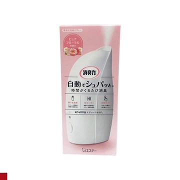 ST 雞仔牌 自動芳香噴霧機 優雅芳香 粉 39ml (1主體+1補充瓶)