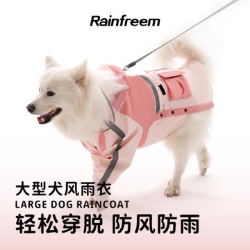 狗狗雨衣薩摩耶大狗中大型犬金毛阿拉斯加邊牧全包雨衣連帽雨具
