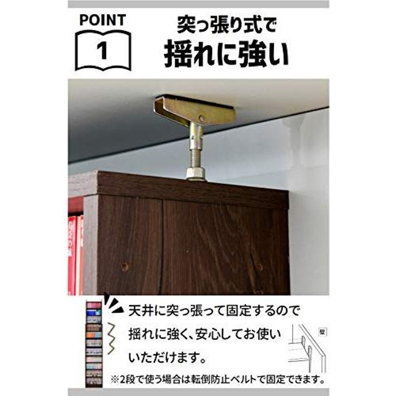 山善] 本棚 大容量 スリム 突っ張り式 棚板高さ調節 幅60*奥行18.5*166