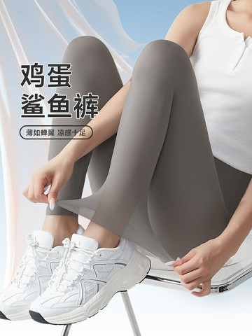 超薄雞蛋鯊魚褲女夏季外穿冰絲面膜空調褲緊身彈力薄款打底瑜伽褲鑫弘-素時衣櫥