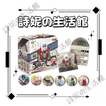 官方正版 卡游 火影忍者疾風傳 第4彈 忍繪之章 常規系列 吧唧 馬口鐵徽章盲袋 盲盒 盲抽 鳴人 自來也 佐助 卡卡西