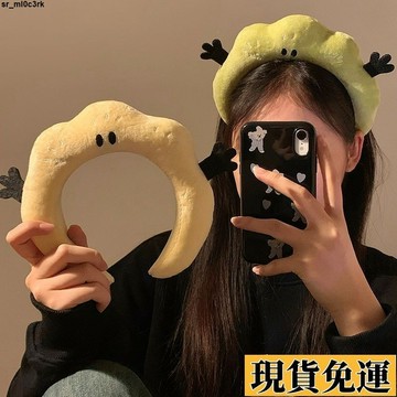 🚛限時低价🚛 【6.5萬人收藏】可愛搞怪毛絨髮箍女款秋冬頭箍髮卡洗臉敷面膜洗漱專用束髮帶頭飾