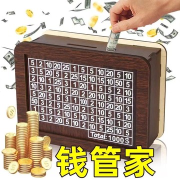 🔥臺灣出🔥木質存錢罐 衹存不取存錢罐 數字存錢 計劃存錢 紙幣硬幣都可存放 高顏值桌麵擺件 HR2Z