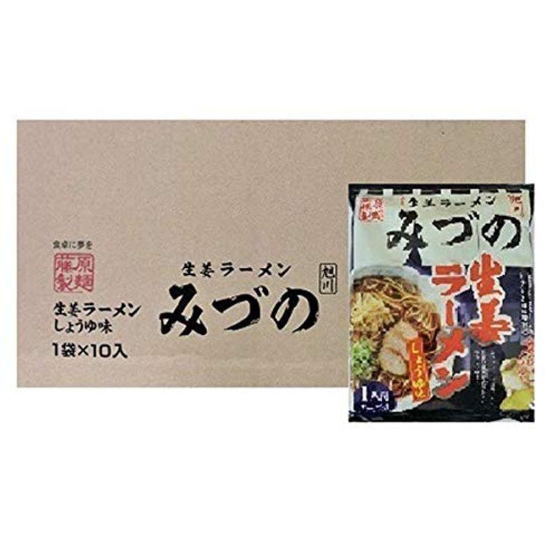 旭川ラーメン 袋麺 旭川 醤油ラーメン みづの 生姜 ラーメン 醤油味 ラーメンスープ 付 1食×10個入 1ケース(1箱) 藤原製麺 しょ