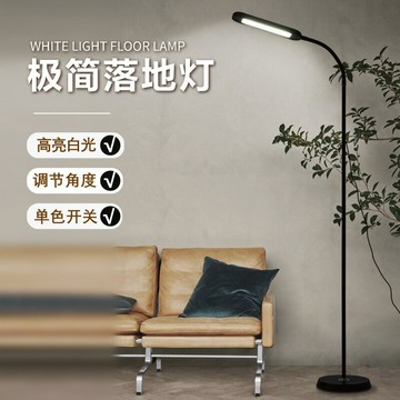 【免運/可開票】台灣公司 落地燈 立燈 床頭燈 led立燈 居家落地燈 客廳落地燈 臥室落地燈 落地燈美容化妝落地燈直播補光客廳書房臥室落地燈臺燈