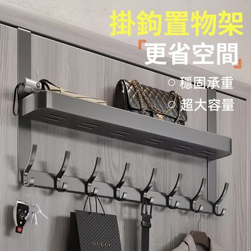 台灣現貨 門上掛鈎 衣服掛鉤 門後置物架 門後掛鉤 門後掛勾 門上掛勾 門後 掛勾 太空鋁雙層 免打孔 鳳尾鉤雙層 掛鉤