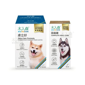 【木入森】犬寶膚立好60顆+犬寶固齒麗口滴劑30ml 狗狗不怕壞菌入侵組