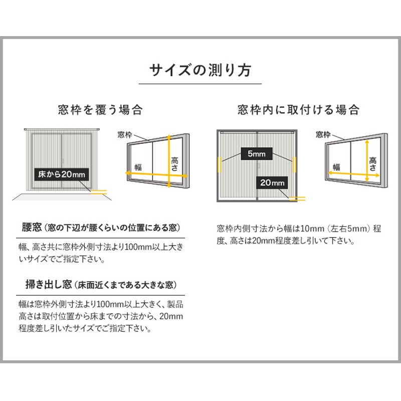 縦型ブラインド バーチカルブラインド ニチベイ アルペジオ ラフィー