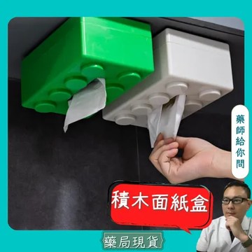 積木紙巾盒 -黑色 積木紙巾盒 餐巾盒 面紙盒