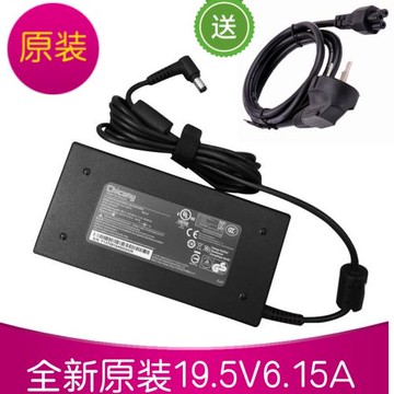 神舟戰神Z7M-KP5GE GE5S01筆記本電腦電源適配器19V6.32A充電器線
