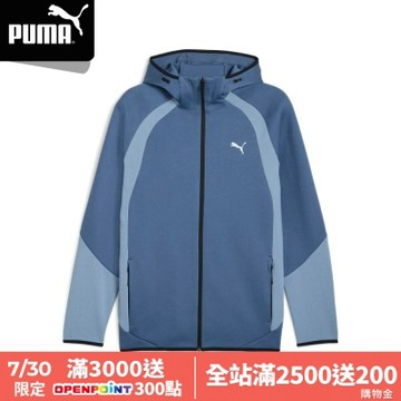 【PUMA官方旗艦】基本系列Evostripe連帽外套 男性 68823180