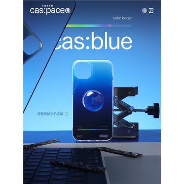 殼空間取色器適用全包個性蘋果