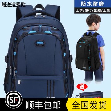 專柜初中生書包男減負護脊大容量輕便防水小學生雙肩包男時尚潮牌