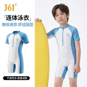 【台灣出貨】兒童泳衣男童2026新款連體專業訓練中小童游泳衣游泳館專用